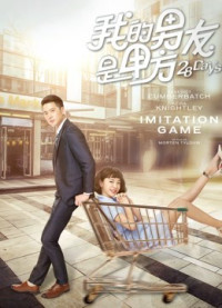 28 ngày | 28 Days (2018) 28 ngày | 28 Days (2018)