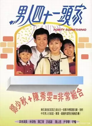 40 Tuổi Đời Một Mái Ấm | Forty Something (1995)