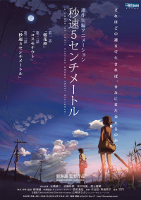 5 Centimet trên giây | 5 Centimeters Per Second (2007) 5 Centimet trên giây | 5 Centimeters Per Second (2007)