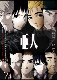 Á Nhân | Ajin: Demi-Human (2017) Á Nhân | Ajin: Demi-Human (2017)