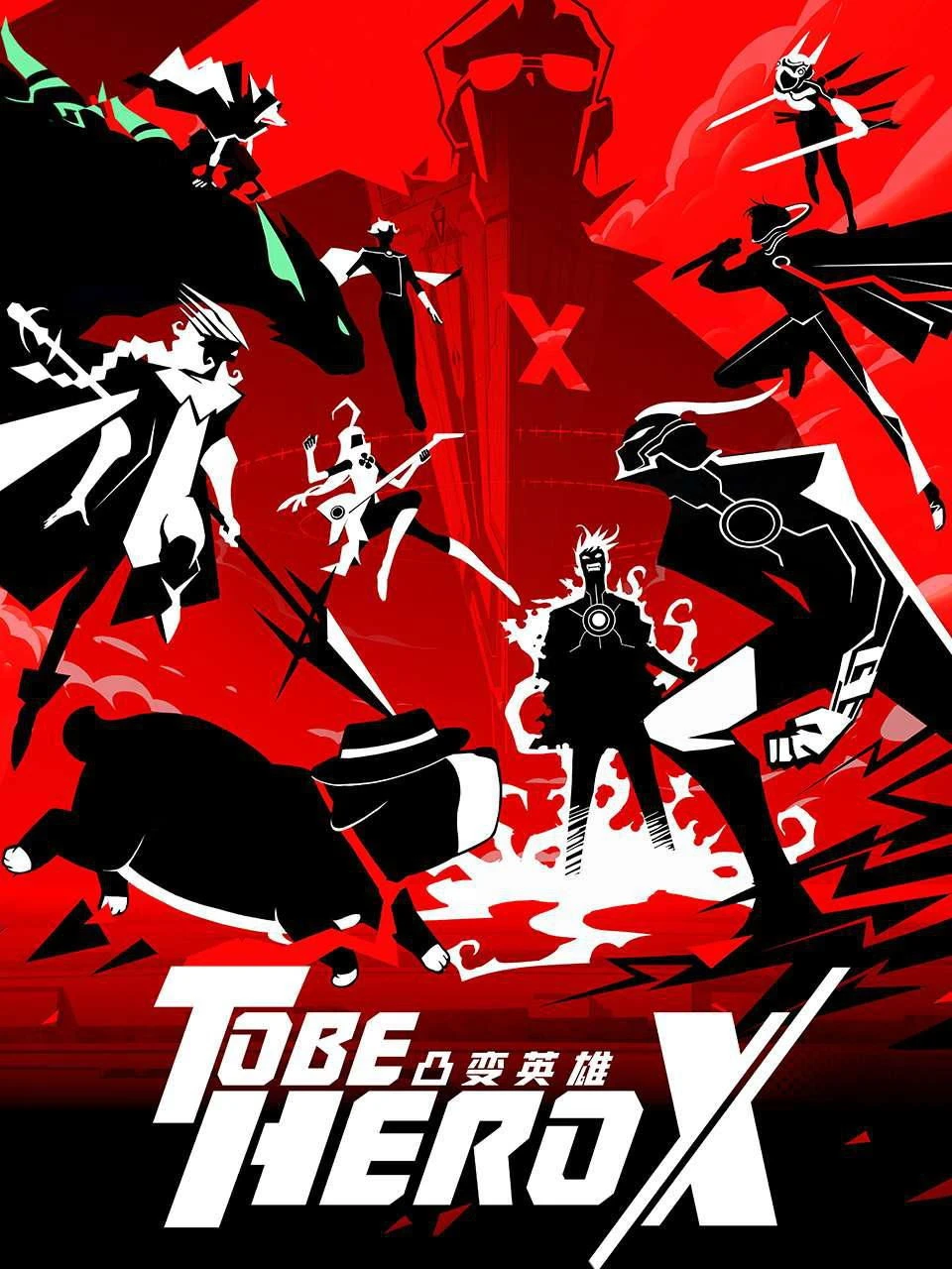 Anh Hùng Đột Biến X | TO BE HERO X (2025)