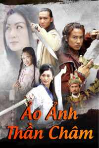 Ảo Ảnh Thần Châm | Shadow Of Paradise (2004) Ảo Ảnh Thần Châm | Shadow Of Paradise (2004)