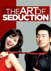 Art of Seduction | Art of Seduction (2005) Art of Seduction | Art of Seduction (2005)