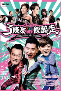 Ba Gã Bợm Rượu | Drink Drank Drunk (2016) Ba Gã Bợm Rượu | Drink Drank Drunk (2016)