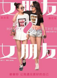 Bạn gái và bạn gái | Happy Together (2016) Bạn gái và bạn gái | Happy Together (2016)