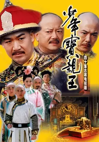 Bản lĩnh Kỷ Hiểu Lam | The Eloquent Ji Xiaolan (2002)