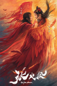 Băng Hỏa Phượng | The Fire Phoenix (2021)
