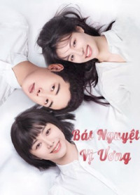 Bát Nguyệt Vị Ương | August Never Ends (2021) Bát Nguyệt Vị Ương | August Never Ends (2021)