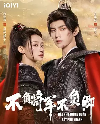 Bất Phụ Tướng Quân Bất Phụ Khanh | Always My General (2025)