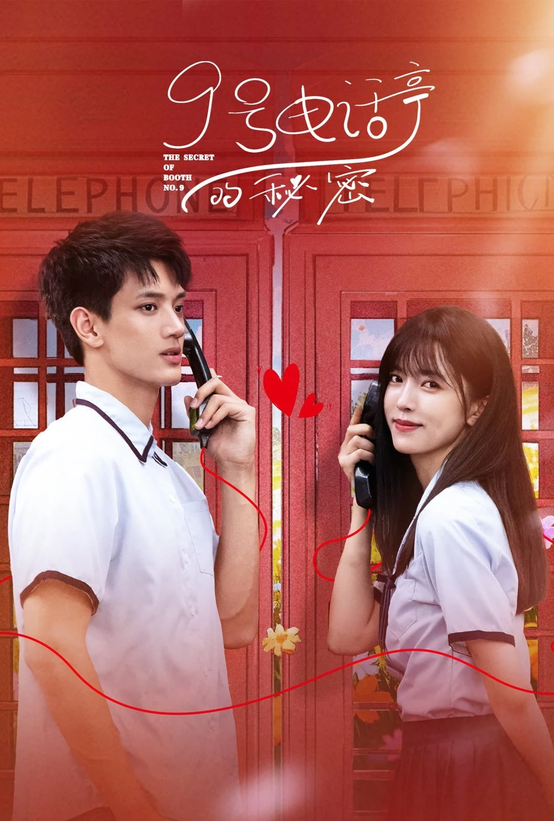 Bí Mật Bốt Điện Thoại Số 9 | The Secret Of Booth No. 9 (2025)