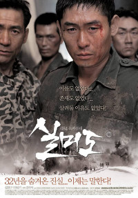 Biệt Đội Ám Sát | Silmido (2003) Biệt Đội Ám Sát | Silmido (2003)
