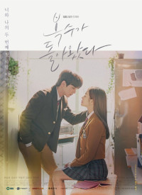 Bok Soo Trở Về | My Strange Hero (2018) Bok Soo Trở Về | My Strange Hero (2018)