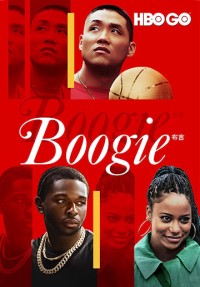 Boogie | Boogie (2021) Boogie | Boogie (2021)