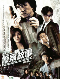 Câu Chuyện Cảnh Sát 5 | New Police Story 5 (2004) Câu Chuyện Cảnh Sát 5 | New Police Story 5 (2004)