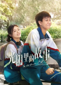 Câu Chuyện Của Thời Gian | The Old Dreams (2022) Câu Chuyện Của Thời Gian | The Old Dreams (2022)