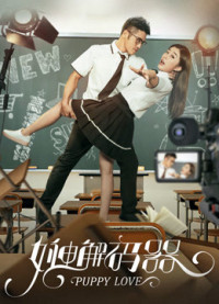 Câu chuyện về cuộc phiêu lưu tình yêu của Otaku Man | the Story of Otaku Man's Love Adventures (2017) Câu chuyện về cuộc phiêu lưu tình yêu của Otaku Man | the Story of Otaku Man's Love Adventures (2017)