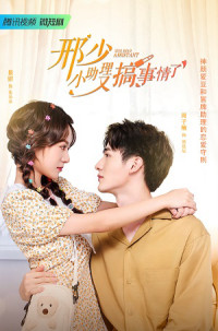 Cậu Hình, Trợ Lý Nhỏ Lại Gây Chuyện | My Naughty Assistant (2022) Cậu Hình, Trợ Lý Nhỏ Lại Gây Chuyện | My Naughty Assistant (2022)