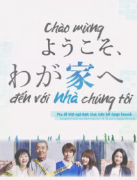 Chào Mừng Đến Với Nhà Chúng Tôi | Welcome to Our Home (2015) Chào Mừng Đến Với Nhà Chúng Tôi | Welcome to Our Home (2015)