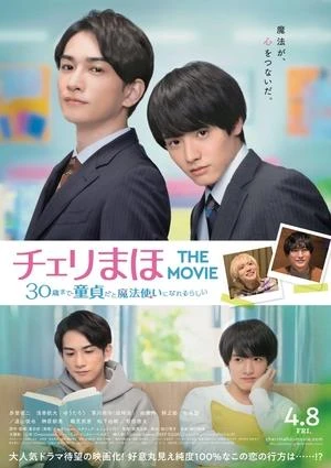 Cherry Magic: 30 Tuổi Vẫn Còn Zin Sẽ Biến Thành Phù Thủy | The Movie (2022)