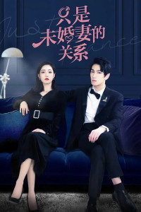 Chỉ là hôn thê | Just Fiancée (2022) Chỉ là hôn thê | Just Fiancée (2022)