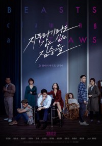 Chó Săn Tiền (Dã Thú Tranh Mồi) | Beasts Clawing At Straws (2020) Chó Săn Tiền (Dã Thú Tranh Mồi) | Beasts Clawing At Straws (2020)