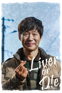 Chuyện Nhà Poong Sang | Liver or Die (2019) Chuyện Nhà Poong Sang | Liver or Die (2019)
