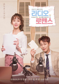 Chuyện tình radio | Radio Romance (2018) Chuyện tình radio | Radio Romance (2018)