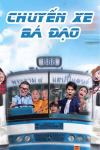 Chuyến Xe Bá Đạo | Fast 888 (2016) Chuyến Xe Bá Đạo | Fast 888 (2016)