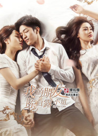 Cô Bạn Trần Bạch Lộ | Cô Bạn Trần Bạch Lộ (2016) Cô Bạn Trần Bạch Lộ | Cô Bạn Trần Bạch Lộ (2016)