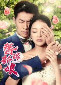 Cô dâu thay thế | 替嫁新娘 (2019) Cô dâu thay thế | 替嫁新娘 (2019)