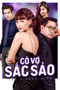 Cô Vợ Sắc Sảo 2018 | Mia 2018 (2018) Cô Vợ Sắc Sảo 2018 | Mia 2018 (2018)
