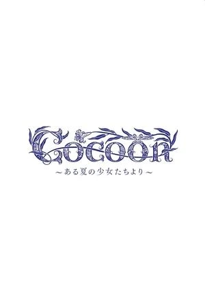 Cocoon: Mùa Hạ Mong Manh | Cocoon: Aru Natsu no Shoujo (2025)