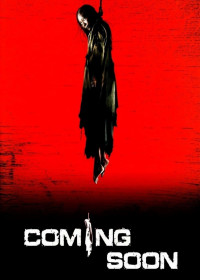 Coming Soon | Coming Soon (2008) Coming Soon | Coming Soon (2008)