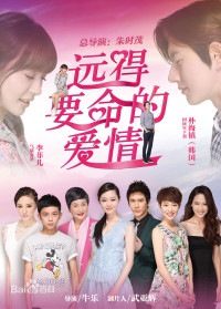 Con Đường Hạnh Phúc | Far Away Love (2016) Con Đường Hạnh Phúc | Far Away Love (2016)