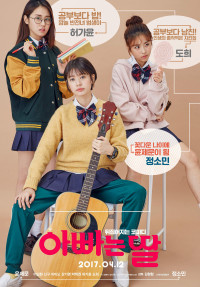 Con Là Bố, Bố Là Con | Daddy You, Daughter Me (2017) Con Là Bố, Bố Là Con | Daddy You, Daughter Me (2017)