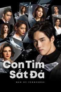 Con Tim Sắt Đá (Bản Thái) | Hua Jai Sila (2019) Con Tim Sắt Đá (Bản Thái) | Hua Jai Sila (2019)