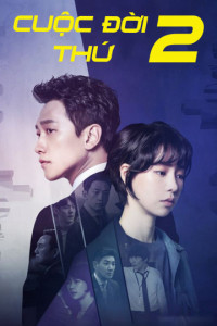 Cuộc đời thứ 2 | Welcome 2 Life (2018) Cuộc đời thứ 2 | Welcome 2 Life (2018)