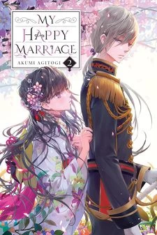 Cuộc Hôn Nhân Hạnh Phúc Của Tôi (Phần 2) | My Blissful Marriage (2025)