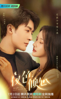Dạ Sắc Khuynh Tâm | Night of Love With You (2022) Dạ Sắc Khuynh Tâm | Night of Love With You (2022)