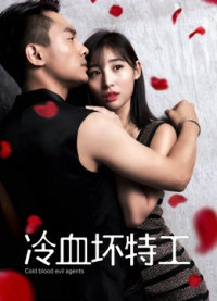 Đặc công máu lạnh | Cold-blooded Agent (2018) Đặc công máu lạnh | Cold-blooded Agent (2018)
