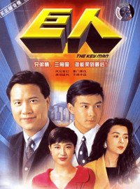 Đại Gia Tộc | Big Family (1991) Đại Gia Tộc | Big Family (1991)