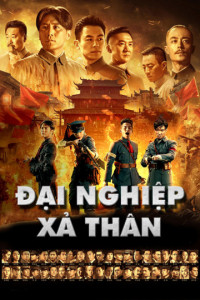 Đại Nghiệp Kiến Quân | The Founding of An Army (2017) Đại Nghiệp Kiến Quân | The Founding of An Army (2017)