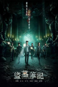 Đạo Mộ Bút Ký | The Lost Tomb (2015) Đạo Mộ Bút Ký | The Lost Tomb (2015)