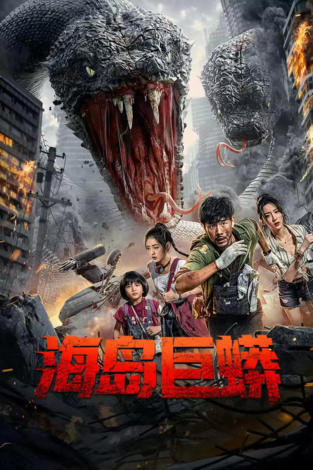 Đảo Rắn Khổng Lồ | Island Python (2025)