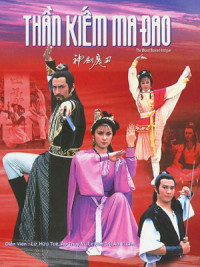 Đao Tiên Kiếm Thánh | The Blood Stained Intrigue (1986) Đao Tiên Kiếm Thánh | The Blood Stained Intrigue (1986)