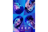 Deep | Deep (2021)