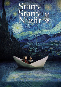 Đêm đầy sao | Starry Starry Night (Xing kong) (2011) Đêm đầy sao | Starry Starry Night (Xing kong) (2011)