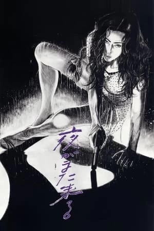 Đêm Một Mình | Alone in the Night (1994) Đêm Một Mình | Alone in the Night (1994)