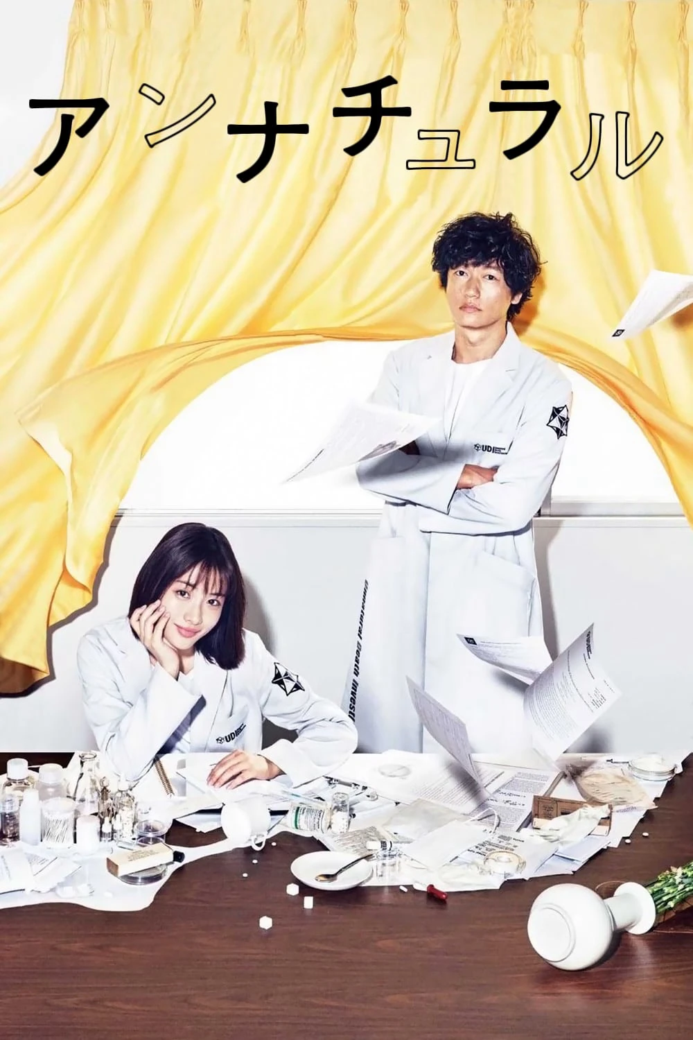 Dị Thường | Unnatural (2018) Dị Thường | Unnatural (2018)