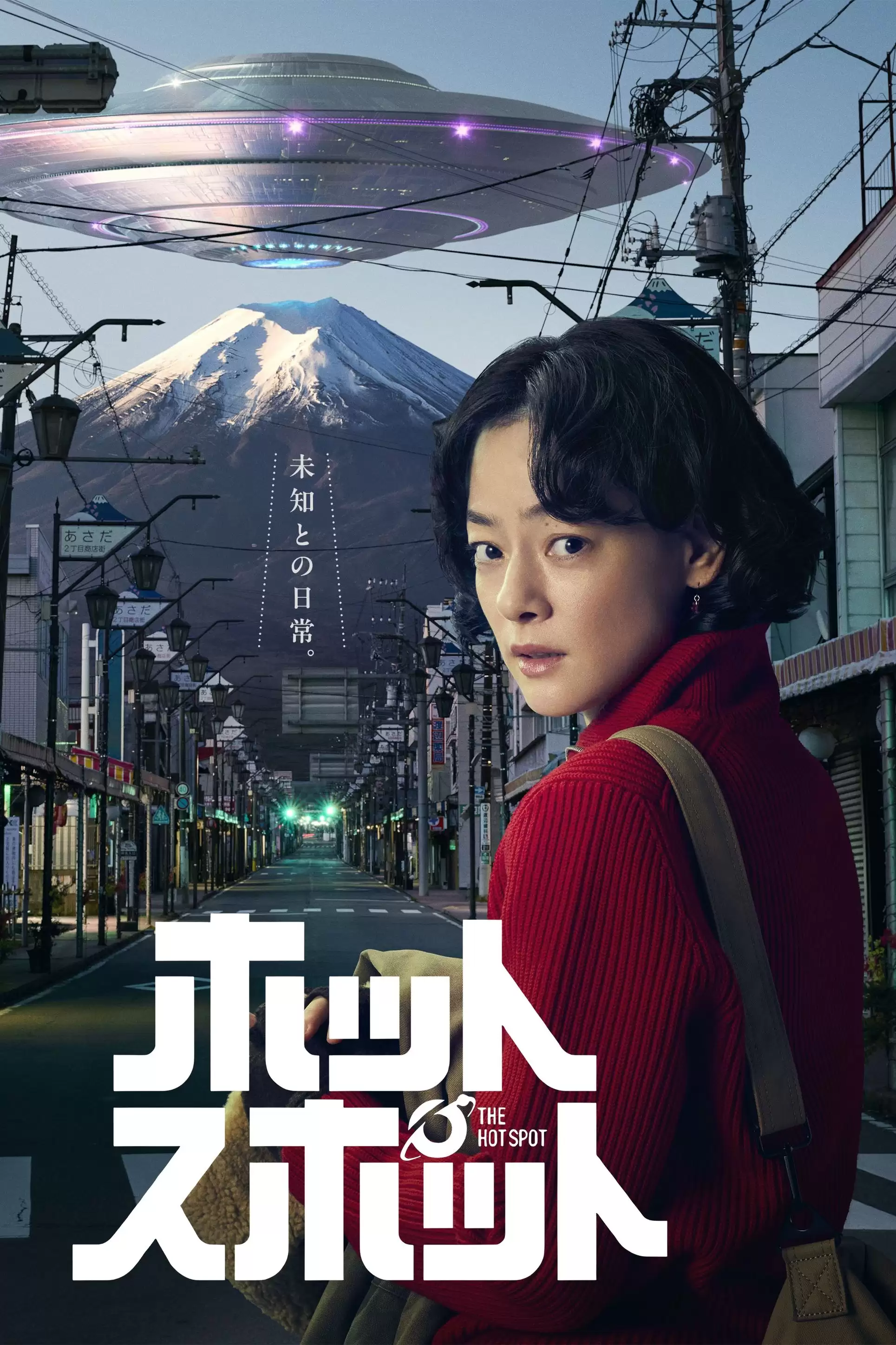 Điểm Nóng | The Hot Spot (2025)